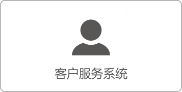 抗震防摔